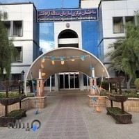 سازمان منطقه آزاد قشم