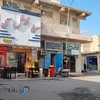 ساندیچی معین