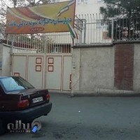 دبيرستان نمونه دولتي مائده
