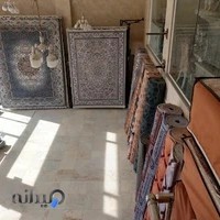 فرش پرند