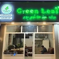 بازار گل و گیاه برگ سبز هاشم پور