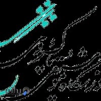 آموزشگاه موسیقی پاکروی