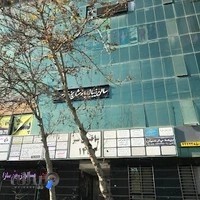 فیزیوتراپی ندای سلامت