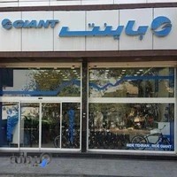 فروشگاه دوچرخه چی