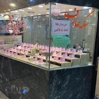 صرافی عارف