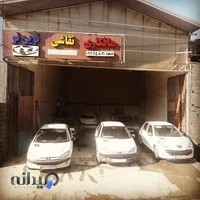 صافکاری نقاشی نوین نو