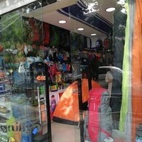 کوهیار