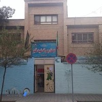 دبستان پسرانه شهید قلنبر