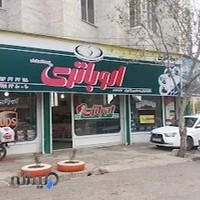 صباباتری بروجرد