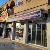 مجتمع یاوران صنعت ( انواع درب وپنجره دوجداره و اتوماتیک)