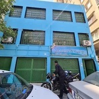 دبیرستان سلام فرزندان ایران زمین