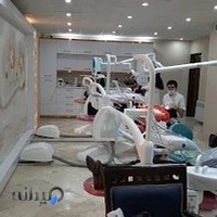 کلینیک دندانپزشکی رویال