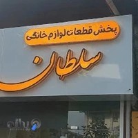 گالری امپراطور فریبرزی