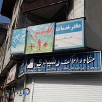 پلیس +10