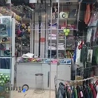 تک اسپرت لوازم ورزشی