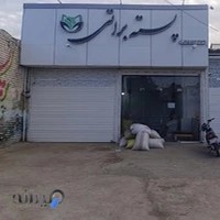 آپاراتی یاسر