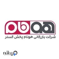 شرکت بازرگانی هونام