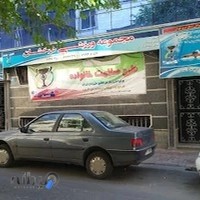 مجموعه ورزشی درخشان
