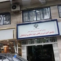 خانه معلم