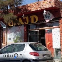 ساندویچ امید