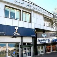بارزپخش کرمان