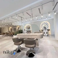 سالن آرایش و زیبایی بارانا - شعبه 1