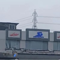 استخر سهرابی