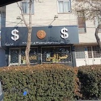 صرافی دَریک daric exchange