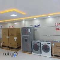 نمایندگی لباسشویی