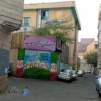 دبستان دخترانه حجاب