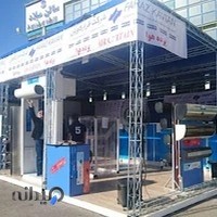 اتاق تمیز شرکت فرازكاویان