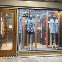 پوشاک زنانه آذین - azin.shop