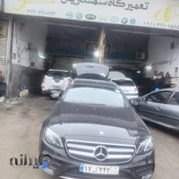 تعمیرگاه سمساریان