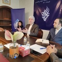 خانه دیپلماسی house of diplomacy