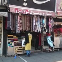 شال و روسری لورترو