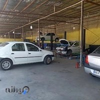 تعمیرگاه مفوض