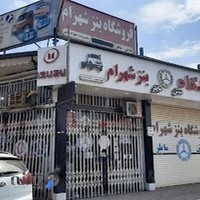 فروشگاه بنز منصور