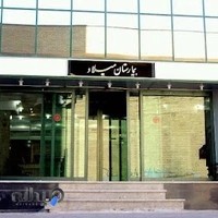 بیمارستان میلاد