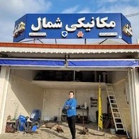 مکانیکی شمال،پیام