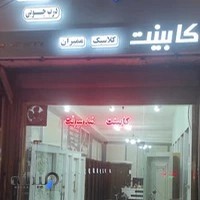 آلکا درب