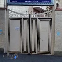 دبستان دخترانه نسل کارا