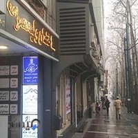 دفترخانه ٣٧٨