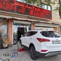 رینگ و لاستیک مصطفی
