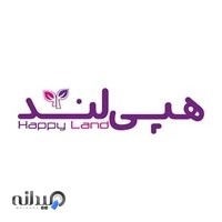 سرزمین شادی