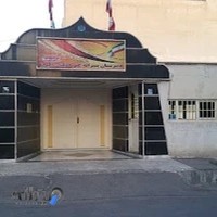 دبیرستان پسرانه غیر دولتی البرز