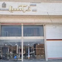 درب ضد سرقت دُر آسیا [Door Asia]