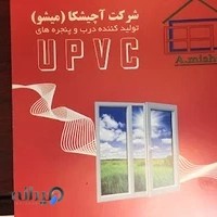 UPVC Achishka Company