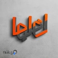 استودیو اقلیما