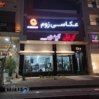 عکاسی زوم