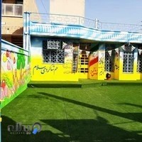 دبستان و پیش دبستانی دخترانه لاله های علم